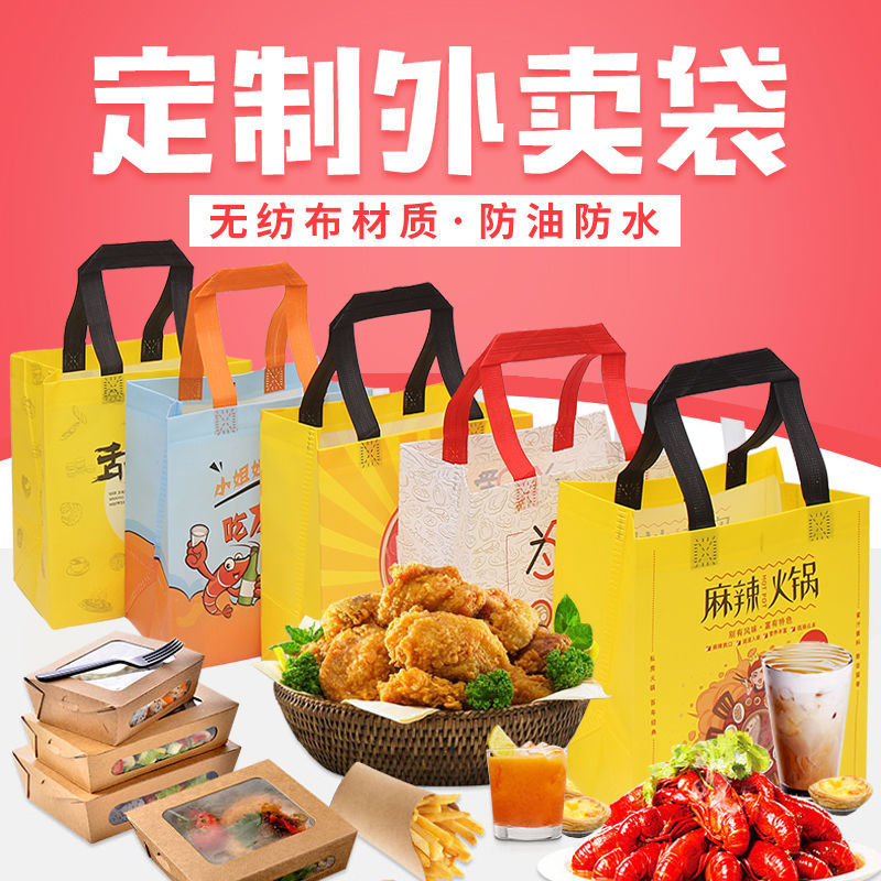 汉中市无纺布袋和纸袋的区别