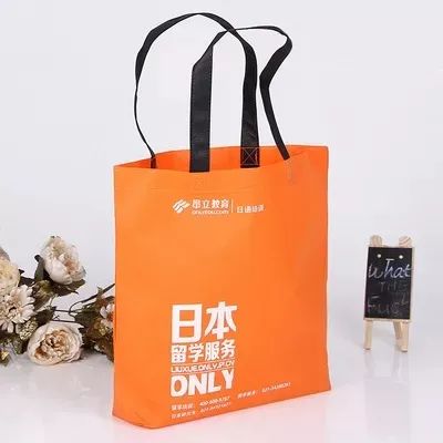 汉中市无纺布手提袋