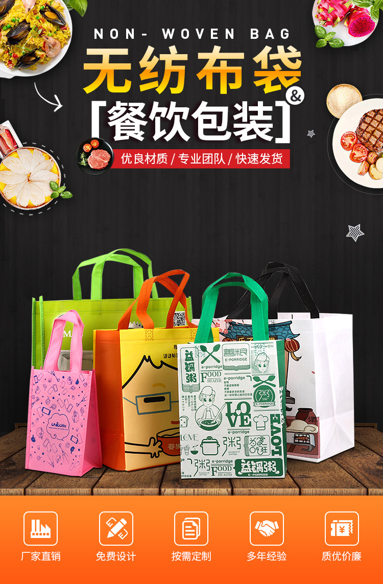 汉中市无纺布袋无纺布手提环保袋定制
