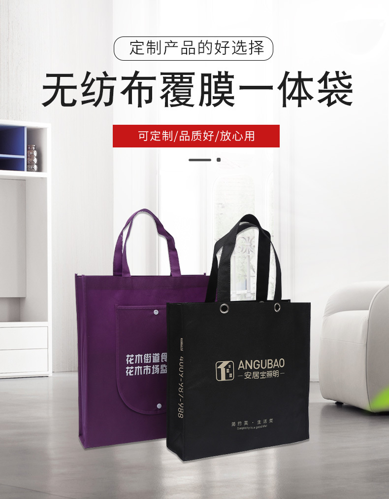 汉中市无纺布袋厂联诚包装