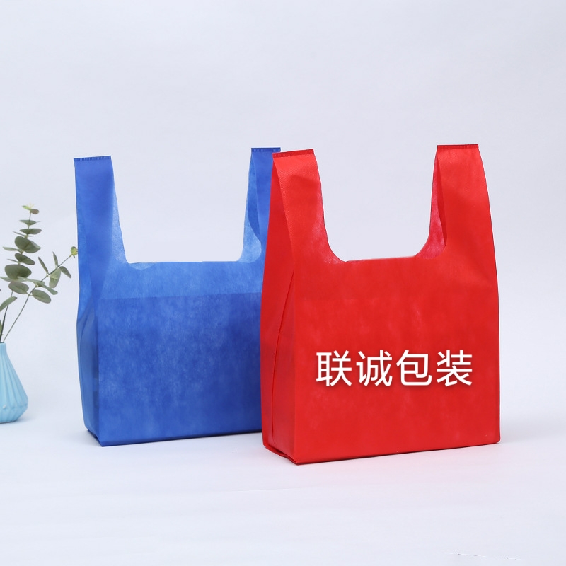 汉中市无纺布背心袋定制