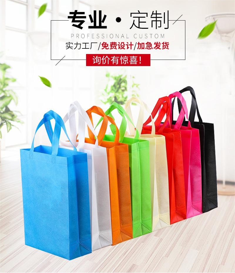 汉中市无纺布手提袋无纺布立体袋