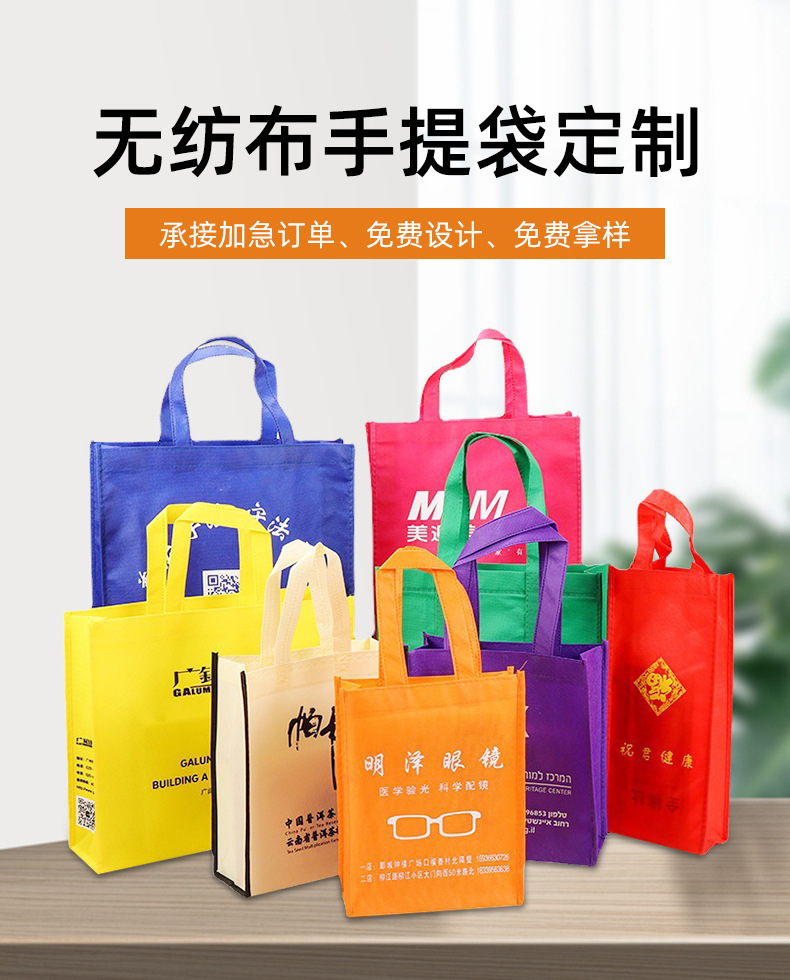 汉中市无纺布购物袋无纺布手提袋定制