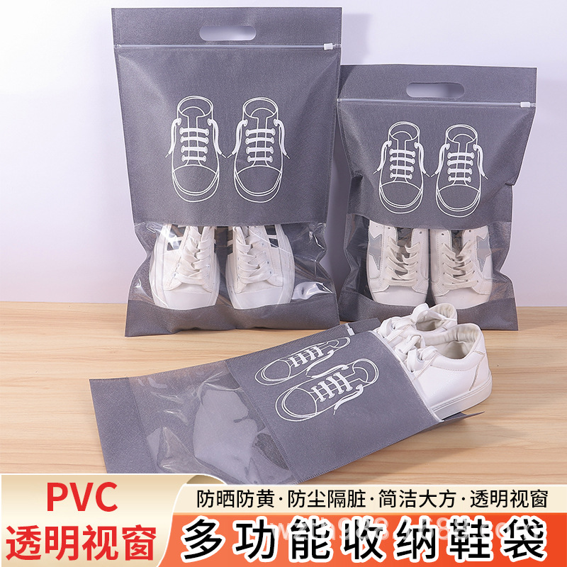 汉中市无纺布鞋子收纳袋