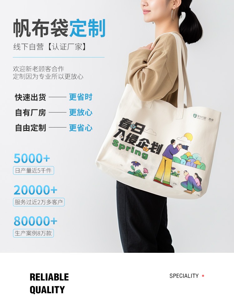 汉中市探索绿色时尚新风尚：凯森源头帆布袋厂家的耐用帆布袋