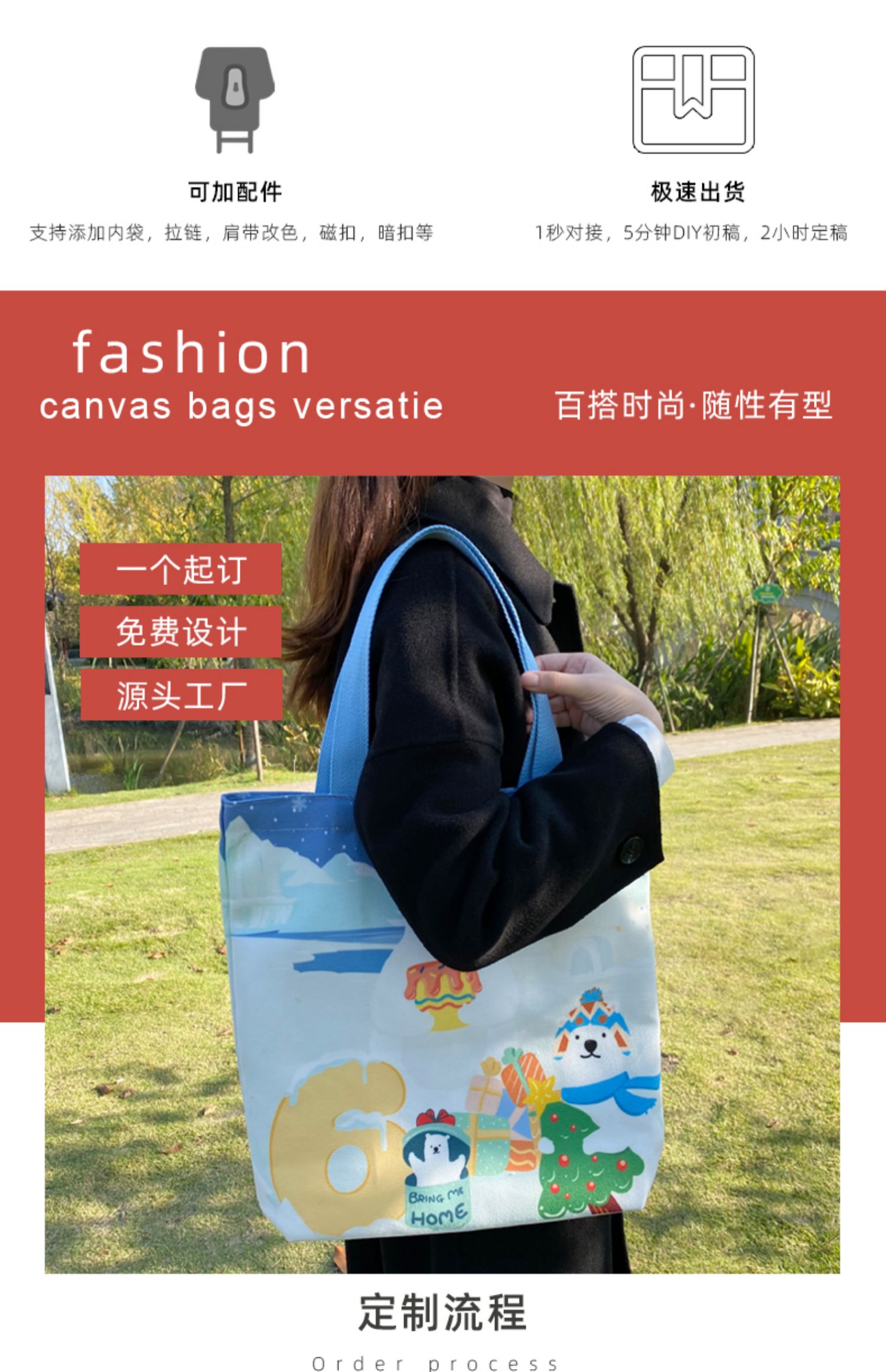 汉中市帆布袋定制帆布包定做棉布袋子订做飘带图案环保购物袋印logo加急