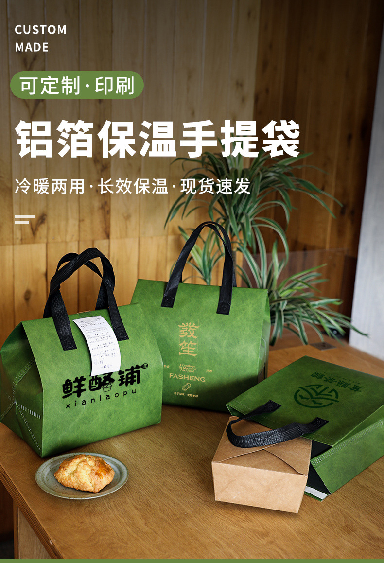 汉中市无纺布打包袋铝箔袋定制